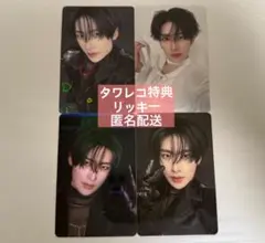 Aoisakura様 リクエスト 2点 まとめ商品