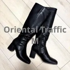 にこ様　オリエンタルトラフィック　ブラックロングブーツ サイドファスナー付き