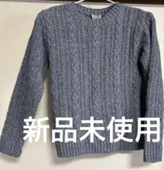 ケーブルニット 140cm