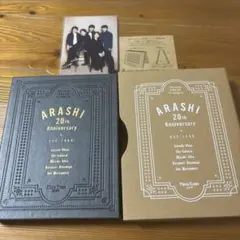 嵐 20周年記念品 フォトフレーム