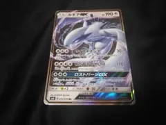ルギアGX RR SM8 超爆インパクト 072/095 - メルカリ