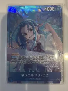 ワンピースカード　ネフェルタリ・ビビSRパラレルのサムネイル