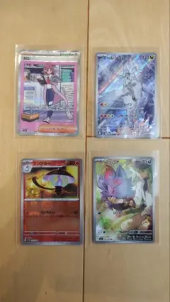 ポケモンカードタロSAR ランプラー　NのレシラムAR NのゾロアAR