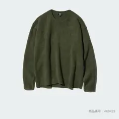 UNIQLO スフレヤーンクルーネックセーター　オリーブ