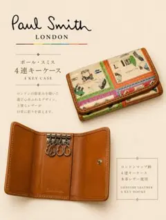 ポールスミス Paul Smith キーケース ロンドンマップ柄 レザー 良品のサムネイル