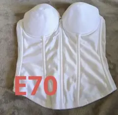 【美品】BEEANJYU ホワイトコルセット E70