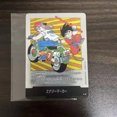 ドラゴンボール マンガブースター エナジーマーカー E-70 銀 7巻
