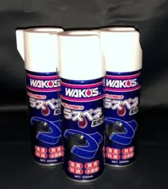 WAKO'S 防止塗料 ブラック 4本セット 480ml - メルカリ