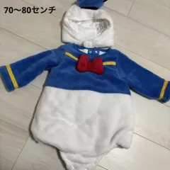 ドナルド　着ぐるみ なりきり ロンパース 70、80センチ　ディズニー