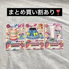 アイカツ！ノーマルカード キュートコーデ - メルカリ