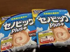 MII様 リクエスト 2点 まとめ商品