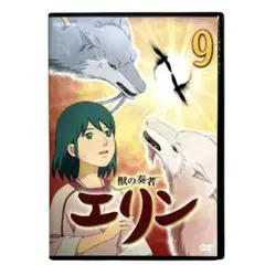 獣の奏者(そうじゃ) エリン 第4巻DVD 獣の奏者(そうじゃ) エリン 第4巻DVD｜www.image-tek.nl