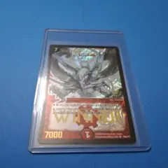 2026年最新】ボルメテウス ホワイト ドラゴン winnerの人気アイテム