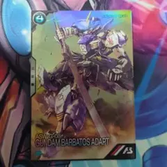 アーセナルベース　ガンダムバルバトスアダプト プロモ