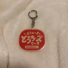 2026年最新】ダブルヒガシ アクリルキーホルダーの人気アイテム - メルカリ