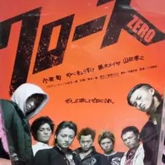 2026年最新】クローズzeroの人気アイテム - メルカリ