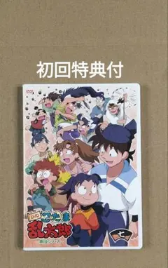 忍たま乱太郎 DVD 第19シリーズ 全7巻セット 忍たま乱太郎 DVD 第19シリーズ 全7巻セット 収納BOX付き 国内正規品