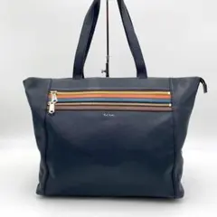 極美品 ポールスミス ブライトストライプ トートバッグ ビジネスバッグ ネイビー