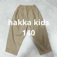 ★hakka kids★ベージュ 薄手ロングパンツ　140のサムネイル