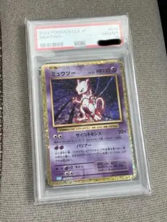 ミュウツー Classic カメックス＆スイクンexデッキ(CLK) PSA10のサムネイル
