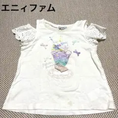 エニファム オフショルダーのサムネイル