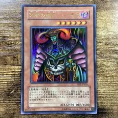 2025年最新】冥界の魔王ハデスの人気アイテム - メルカリ