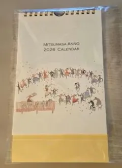 安野光雅 2026年 カレンダー