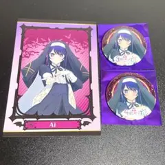 推しの子 富士急ハイランド コラボ 星野アイ 缶バッジ ポストカード
