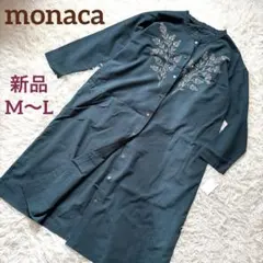 【モナカ】花柄刺繍ロングワンピース 長袖シャツワンピ 前ボタン 深緑グリーンML