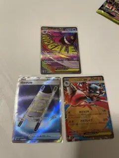 美品　メガゲンガーEX MA ポケモンカード＋おまけ