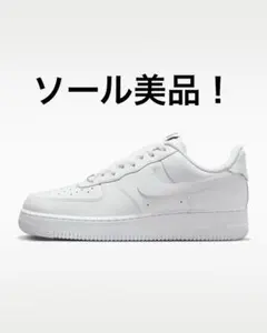 【ソール美品！】NIKE AIR FORCE 1 FLYEASEホワイト