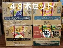 48本Asahi ぶどう＆カルピス りんご＆カルピス 紙パックまとめ売り