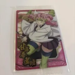 鬼滅の刃ウエハース10甘露寺蜜璃