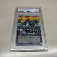 遊戯王 青眼の白龍 PSA8 NYC1-JP001 浮世絵