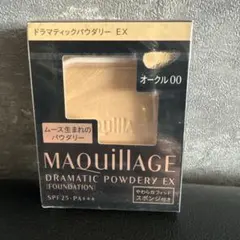 MAQuillAGE ドラマティックパウダリー EX オークル 00