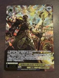 オーバーロード sp