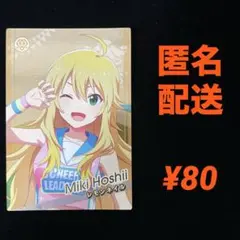 2025年最新】ツアマス 美希の人気アイテム - メルカリ