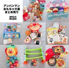 アンパンマン おもちゃ　まとめ売り　ジャムおじさんのやきたてパン工場　アイス