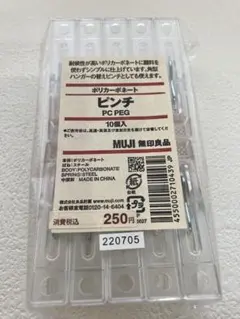 Item thumbnail for item 840127ed-7f92-44a0-81be-d0690b989809