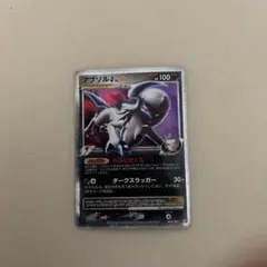 アブソルG LV.X 1st フロンティアの鼓動 pt3 065/100 - メルカリ