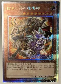 2026年最新】結束と絆の魔導師の人気アイテム - メルカリ