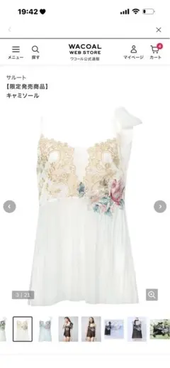 Item thumbnail for item 253c723a-e6fc-4abd-9dc8-c7ff226e905f