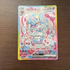 2026年最新】カード名：ニンフィアex ポケモンカードゲームの人気