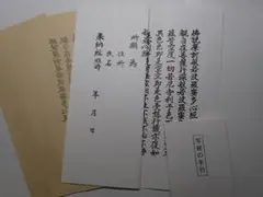 般若心経写経お手本セット