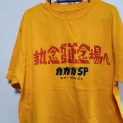 Koki様 リクエスト 2点 まとめ商品