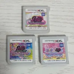 プリティーリズム カセット 3点セット