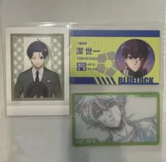 ブルーロック 潔世一 セット まとめ売り