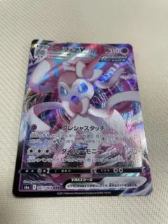 2025年最新】ニンフィアvmax rrrの人気アイテム - メルカリ