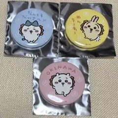 ちいかわ シーサー祭り!!! 缶バッジ