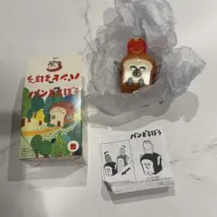 マック ハッピーセット おもちゃ パンどろぼう